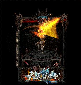 传奇发布网与发布站无法压缩。