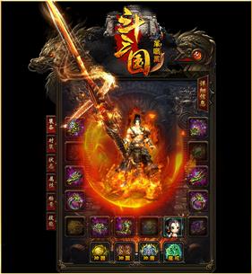 传奇发布网与发布站合击2017
