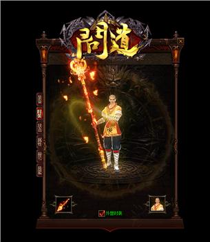 传奇飞扬发布网与发布站赌博