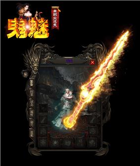 发布网与发布站传奇钻石神器