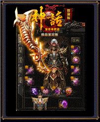 传奇发布网与发布站推广文本