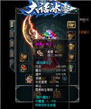 免费发布网与发布站传奇网站