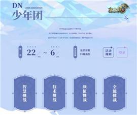 传奇发布网与发布站咋安装。